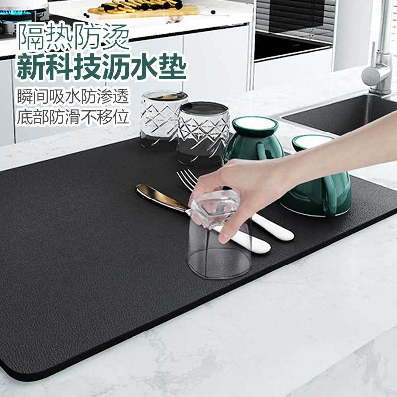 Napa Leather Absorbent Coffee Machine Mat, Quick Dry Bar Countertop Drainer Pad, Kitchen Sink Dish Drying Mat