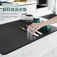 Napa Leather Absorbent Coffee Machine Mat, Quick Dry Bar Countertop Drainer Pad, Kitchen Sink Dish Drying Mat