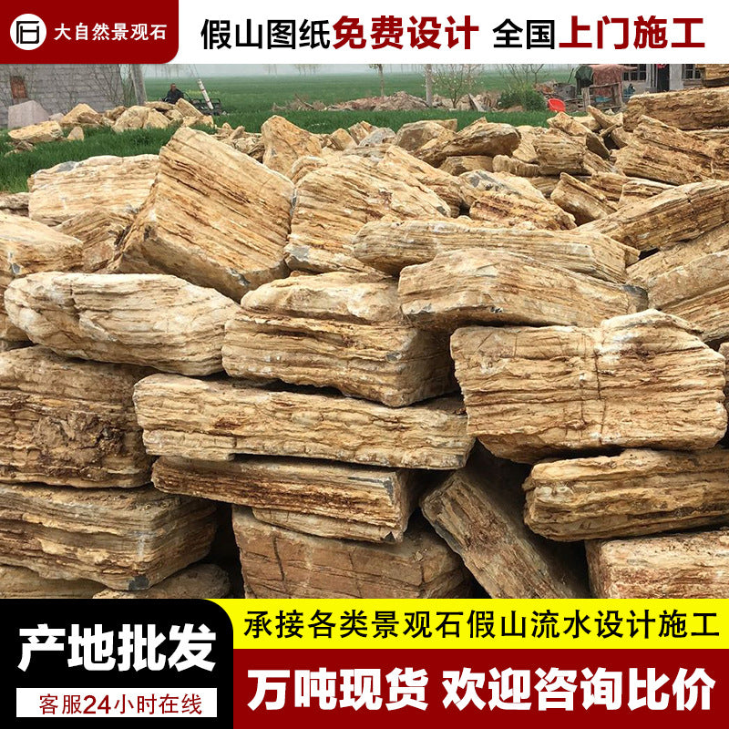 Layered Rock Garden Stone for Landscaping, Courtyard, Fish Pond, and Bank Reinforcement