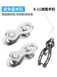 Bicycle Chrome-Molybdenum Steel Magic Buckle 6/7/8/9/10/11 Speed Chain Buckle for Mountain Road Bike Quick Release