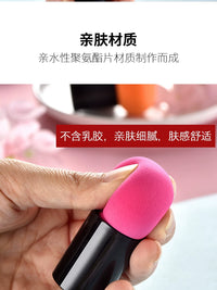 Mushroom Head Makeup Sponge Blender Set - 2 Pcs with Case, Dry & Wet Use for Foundation, BB Cream, Concealer