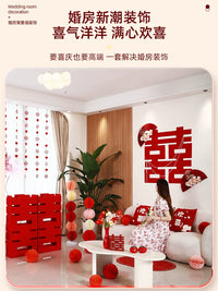 Large 3D Double Happiness Wedding Floor Decor for Living Room Engagement Party Decoration