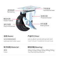 Light Duty Rubber Swivel Caster Wheels with Brake for Carts and Appliances