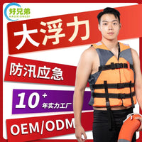 Professional Buoyancy Life Vest for Adults and Kids - Portable Fishing, Boating, and Emergency Safety