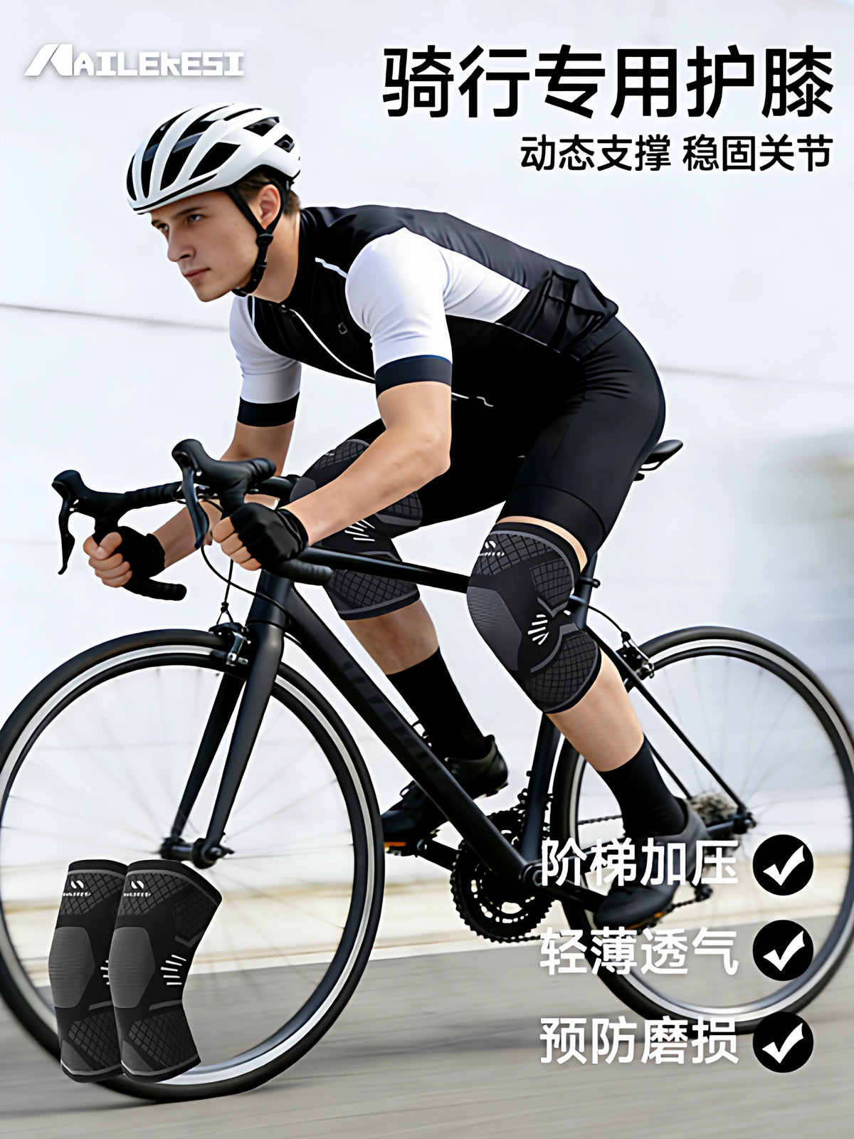 Endurax Cycling Knee Pads for Mountain Bike & Motorcycle, Windproof Sports Knee Protection