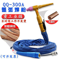 QQ300A TIG Welding Torch Kit with Air-Cooled Cable for WS/TIG-250/315 Welders