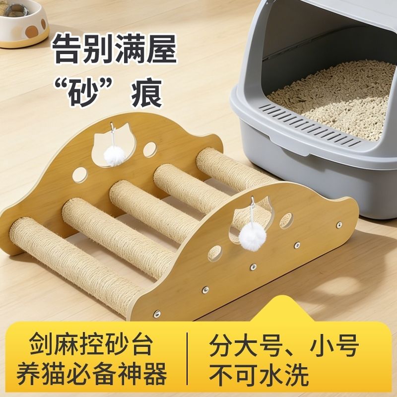 Cat Litter Trapping Mat with Paw Cleaning Grid for Cats