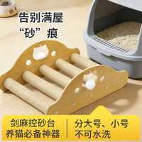 Cat Litter Trapping Mat with Paw Cleaning Grid for Cats