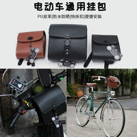 Vintage PU Leather Waterproof Handlebar Bag for Bicycles, E-bikes, and Scooters