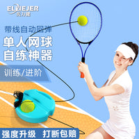 Tennis Trainer Rebound Ball Set with Racket for Solo Practice