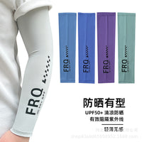 Unisex Cooling Arm Sleeves for Outdoor Sports and Sun Protection