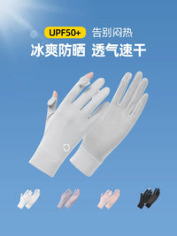 Women's Ice Silk UV Protection Gloves for Driving Cycling with Touchscreen
