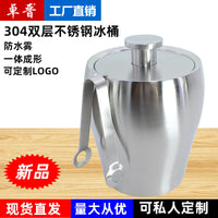 Zhuojin Double-Layer Thickened Stainless Steel Ice Bucket for Bar KTV Parties Beer Champagne Red Wine Ice Cubes