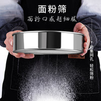304 Stainless Steel Flour Sifter with Fine Mesh for Baking and Kitchen Use
