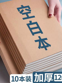 A5/B5 Blank Kraft Paper Notebook Set for Students, 256 Pages, Unlined/Lined/Grid Options