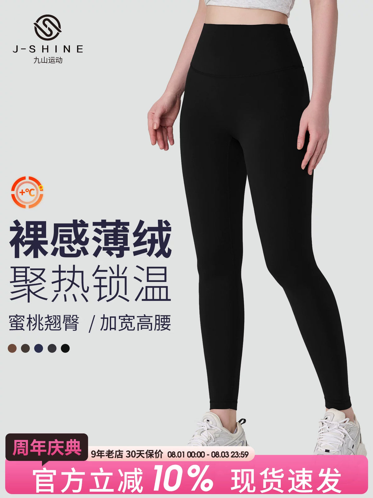 Women's High-Waist Fleece-Lined Yoga Pants with Butt Lift, Warm Athletic Leggings for Running and Training