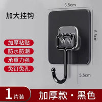 No-Drill Screw Adhesive Hooks for Picture Frames and Wall Decor