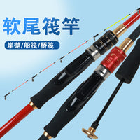 Fiberglass Soft Tail Raft Fishing Rod Carbon Micro-Lead Pole for Whitefish and Culter