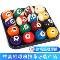 Billiard Cue Ball Standard 57.2mm American Black Eight Snooker Pool Crystal Ball Single Sale