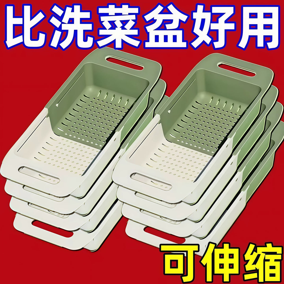 Retractable Dish Drying Rack Over Sink, Expandable Colander Basket for Kitchen, Fruit Vegetable Drainer