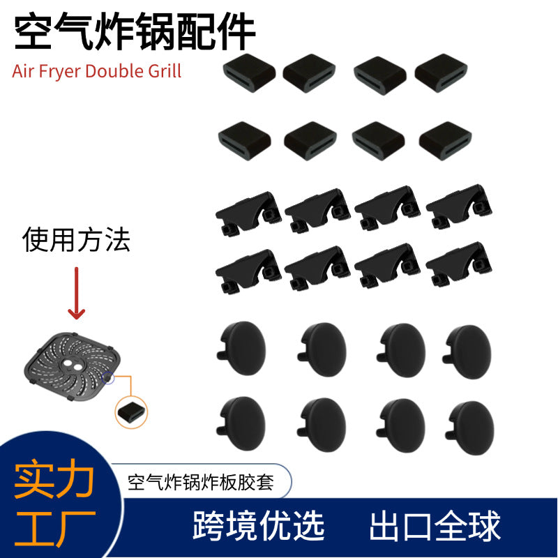 Air Fryer Accessories Kit: Silicone Bumpers, Grill Rack, Divider, Steaming Plate