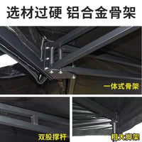 SUV Car Side Awning Tent 270-Degree Sunshade for Camping and Road Trips