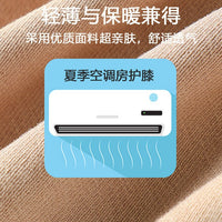 Silk Knee Brace for Men and Women, Thin Breathable Joint Support for Air-Conditioned Rooms, Summer Cold Protection