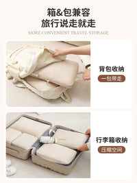 Travel Compression Packing Cubes for Clothes and Down Jackets