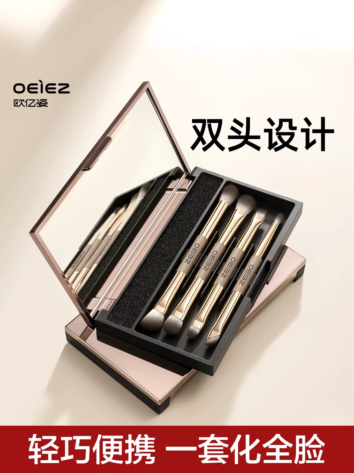 Ouyizi Portable Makeup Brush Set with Storage Box, Soft Bristle Eyeshadow Contour Blending Nose Shadow Brushes