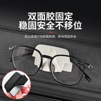 Car Visor Sunglasses Holder Clip for Glasses and Cards, Multi-functional Storage Organizer