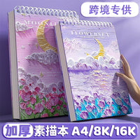 Sketchbook A4 8K 16K Drawing Pad for Artists Students Kids