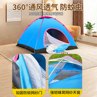 Automatic Pop-Up Camping Tent for 1-4 People, Single Layer, Instant Setup Outdoor Shelter