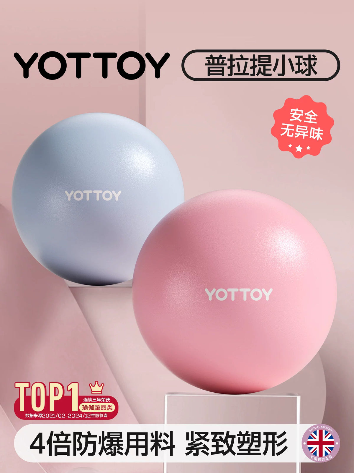YOTTOY 25cm Anti-Burst Pilates Yoga Ball for Core Training and Pelvic Floor Exercise
