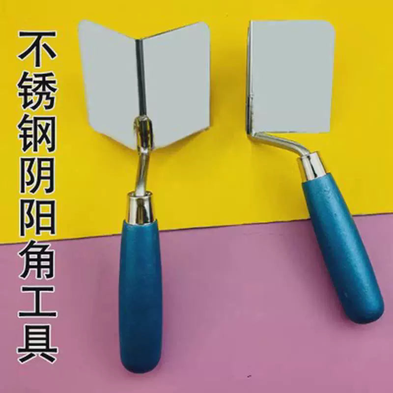 Eleyou Stainless Steel Corner Trowel for Plastering and Drywall Finishing