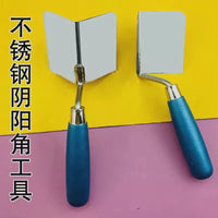 Eleyou Stainless Steel Corner Trowel for Plastering and Drywall Finishing