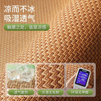 Pet Cooling Rattan Mat for Dogs and Cats, Summer Heat Dissipation, All-Season Non-Slip Sleeping Pad