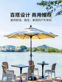 Outdoor Patio Umbrella with Tilt Function and Water-Filled Base, UV Protection Sunshade for Garden, Balcony, and Market Stalls