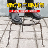 Portable Tripod Fire Pit Stand for Outdoor Cooking and Camping