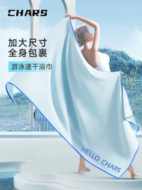 Quick-Dry Microfiber Bath Towel for Swimming, Beach, and Sports - Absorbent & Portable