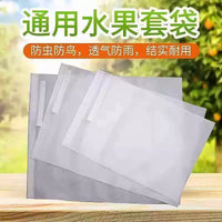 Outdoor Thickened Fruit Protection Bags Waterproof Breathable Non-woven Grape Covers Anti-Insect Anti-Bird Rainproof Protective Bags