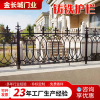 Cast Iron Fence Panel for Yard, School, and Factory Perimeter Security