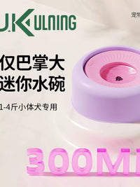 Mini Floating Pet Water Bowl for Small Dogs & Cats - No-Spill, Anti-Wet Mouth Design