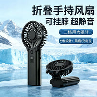 Portable USB Rechargeable Handheld Fan with Detachable Base, Quiet Operation for Desk or Neck Hanging
