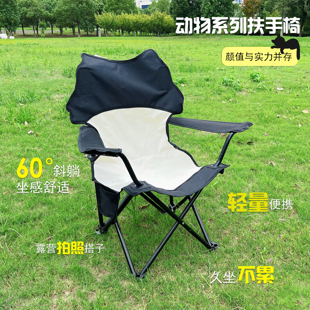 Portable Folding Armchair for Outdoor Activities, Fishing, and Beach Use - Adult and Child Friendly