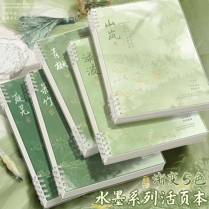 Ink Wash Style B5 Loose-Leaf Notebook for Students, Detachable Error Note Book, Diary