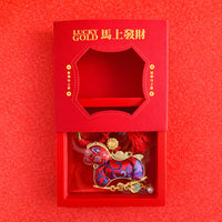 Putuoshan Song Brocade Horse Charm Gift Set for Car, Key, or Bag