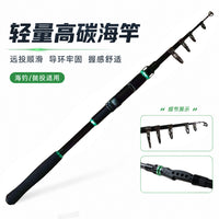 Carbon Fiber Telescopic Sea Fishing Rod for Long-Distance Casting