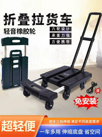 Foldable Portable Hand Truck with Telescopic Handle and Rubber Wheels for Home, Moving, and Cargo