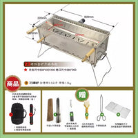 Outdoor Automatic Rotating BBQ Grill Skewer Machine Portable Charcoal Grill Stainless Steel