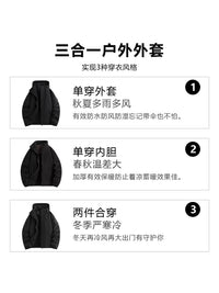 Straw Man 3-in-1 Detachable Waterproof Windproof Jacket for Men and Women